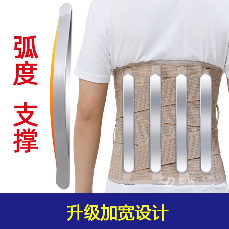 腰椎胸椎加宽钢板护腰带压缩性骨折腰椎间盘加宽腰围腰托 手术后