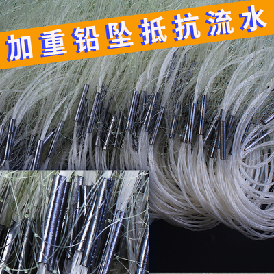 鱼网渔网粘网丝网三层沉网加重流水网挂子网鱼网捕鱼鲫鱼鲢鱼沾网