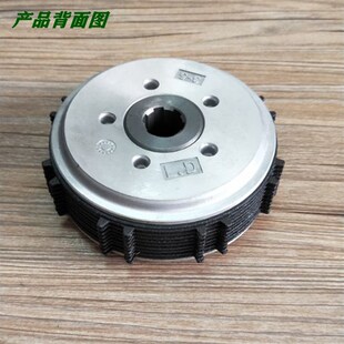 摩托车CG200 SL300五柱加宽合金全铁全钢离合器小古总成 离合芯