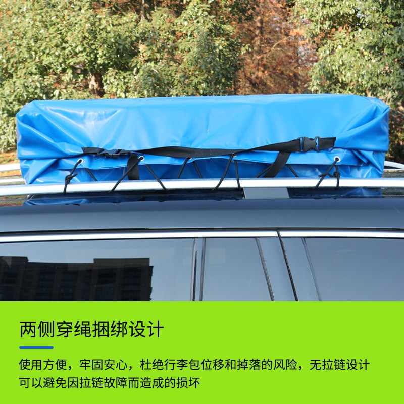 车载防水SUV行李架车顶行李包大容量自驾游收纳包袋拓展空间装备图片