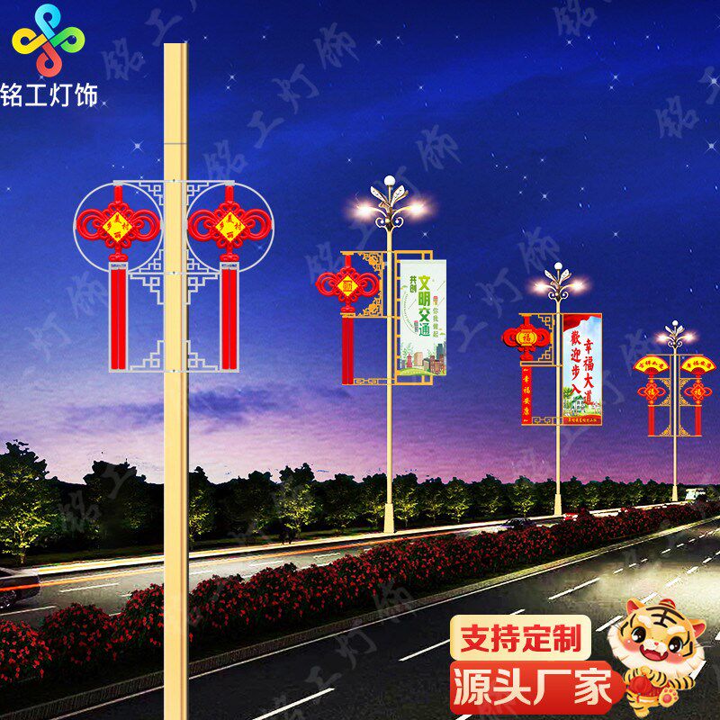 太阳能led中国结路灯 电线杆压克力红灯笼串户外防水防晒福字挂件