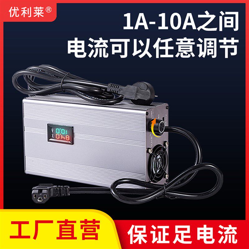 电动车锂电池充电器60V72V48V10A8A5a大电流可调节快速充外卖车用