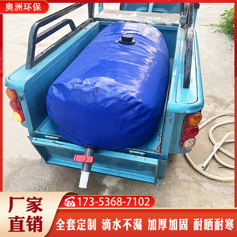 户外车载便捷大容量可折叠软体储水囊消防抗旱加厚桥梁预压水袋