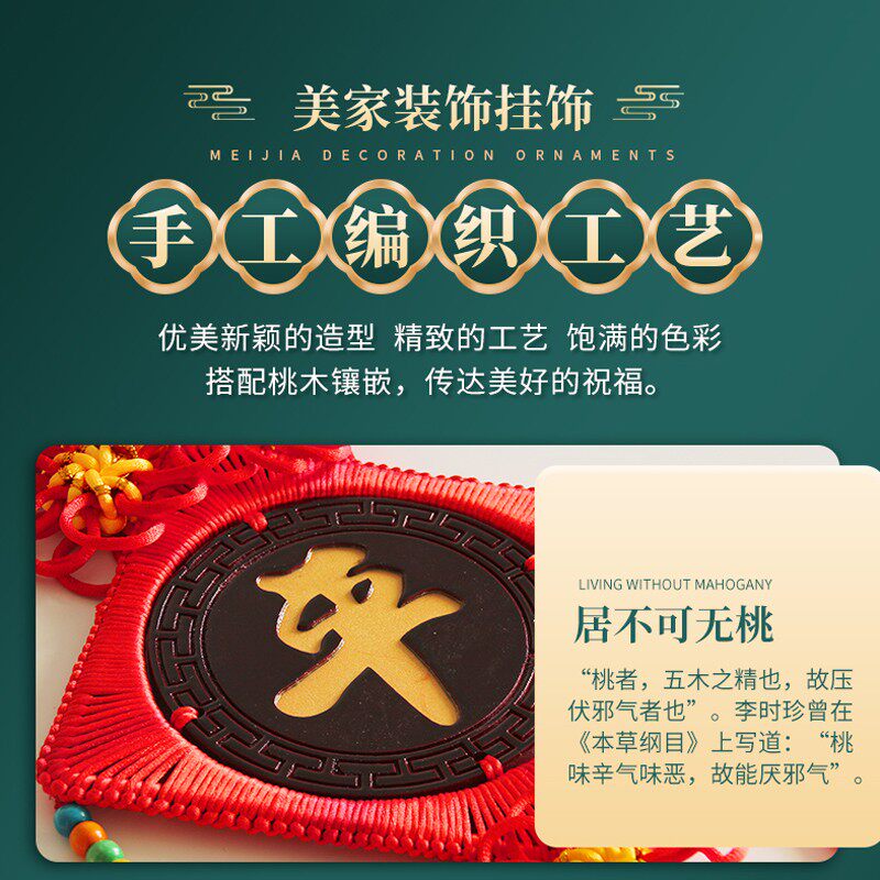 民族风对联中国结挂件客厅大号电视背景墙玄关新年装饰高档春节