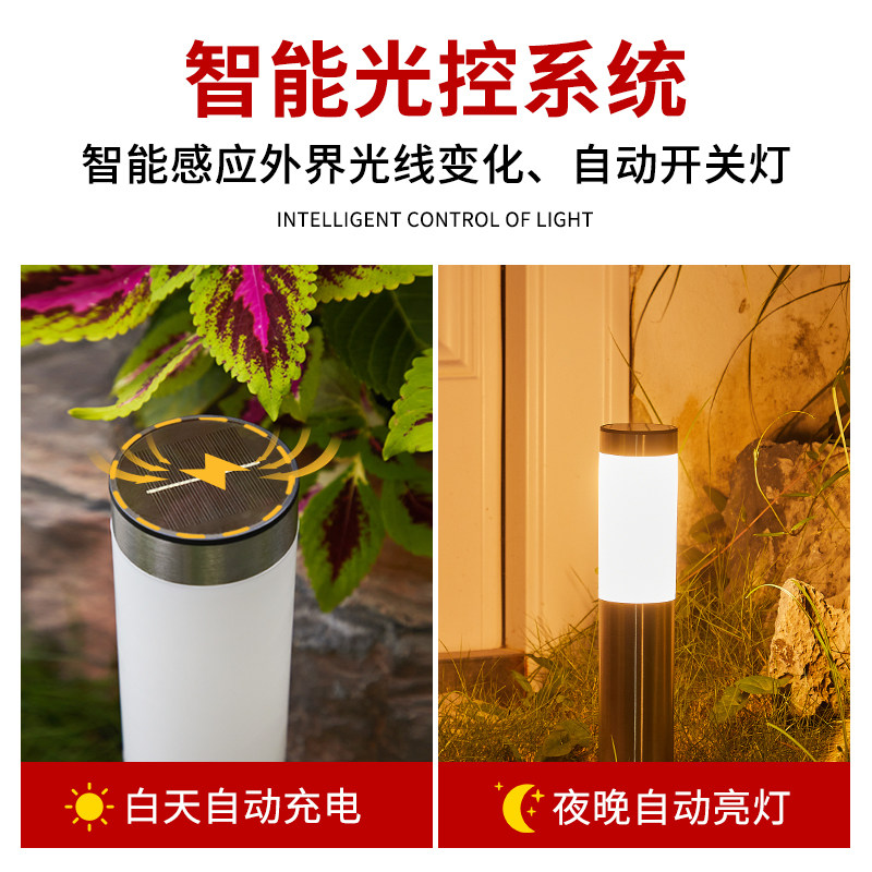户外太阳能草坪灯庭院落地灯防水别墅花园院子草地布置装饰立柱灯