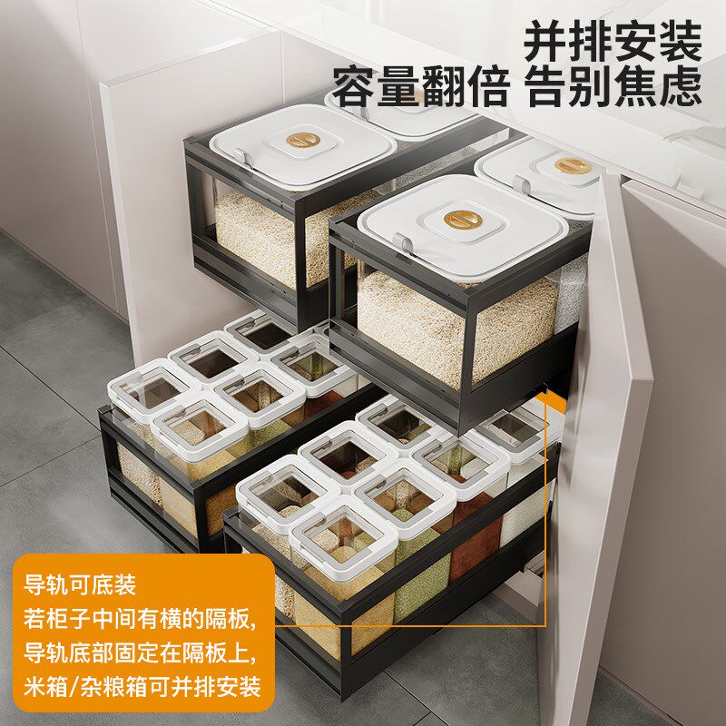 厨房米桶整体橱柜嵌入式抽屉储米面箱防虫家用五谷杂粮铝合金米柜