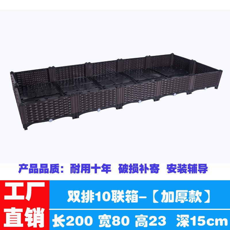 阳台蔬菜种植箱屋顶菜园长方形特大花槽室外种菜盆花盆塑料花箱盆