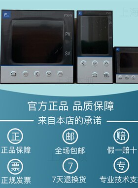 FUJI富士温控器PXF4温控表PXF5温控仪PXF9流量控制器AEY2-1W100
