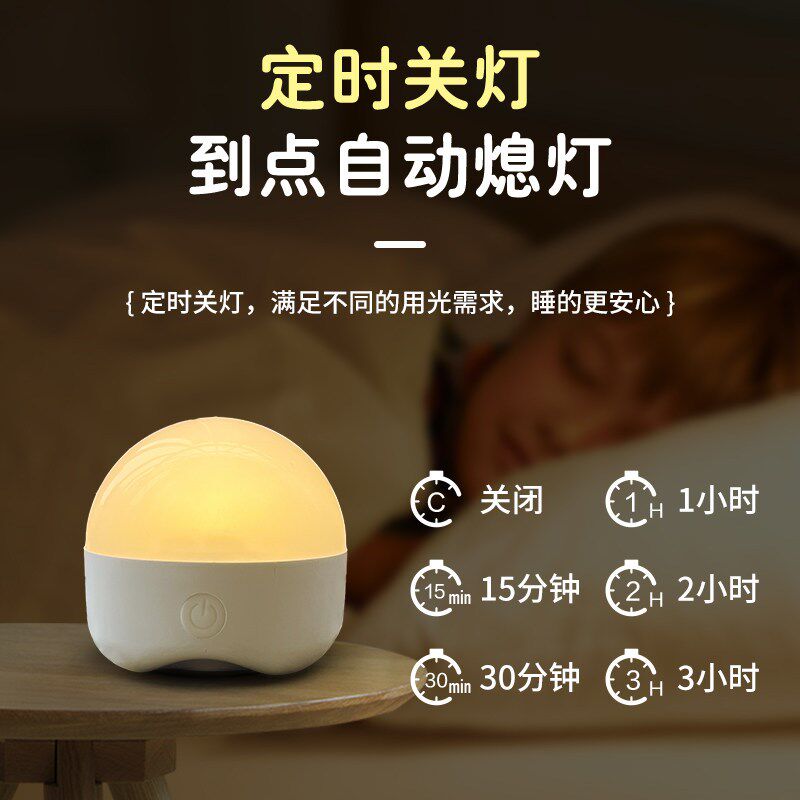 充电小夜灯卧室床头睡眠婴儿房喂奶夜间新生儿童护眼挂钩遥控台灯