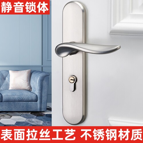 欧式卧室门锁家用室内木门房门静音通用型实木门把手锁具房间门锁