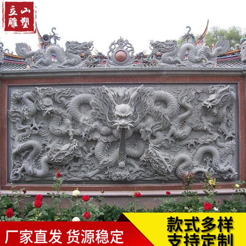 石雕浮雕壁画地雕仿古青石镂空窗花玄关影壁墙风水福字石窗摆件米