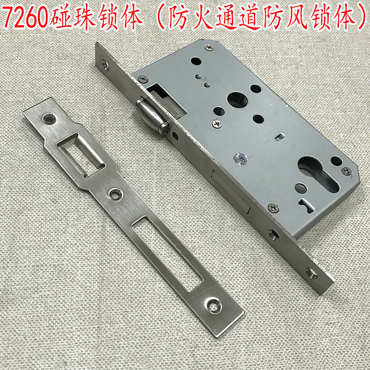 碰珠锁体7260 房门锁带定位珠锁体 欧标防火锁体方角6072防风锁体