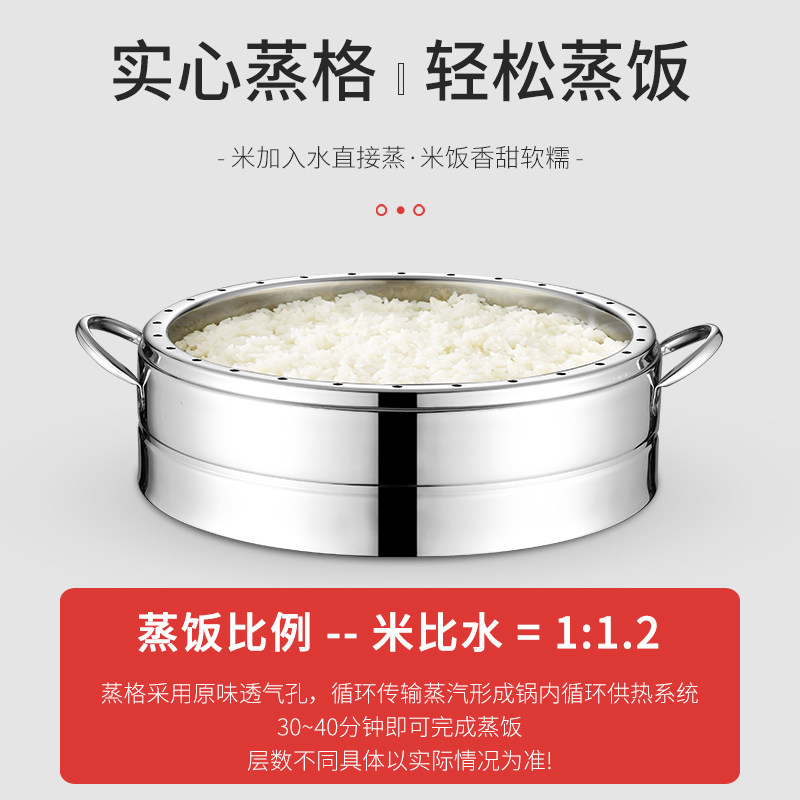 34CM定时无孔自动断电电蒸锅多功能家用大容量多层插电蒸笼蒸米饭