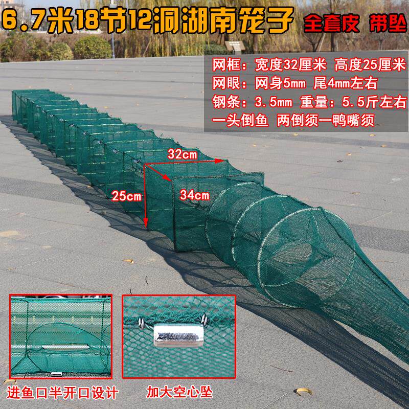 湖南大框架鱼网捕大鱼笼虾笼龙虾网螃蟹笼小龙虾养殖渔网捕鱼逮虾