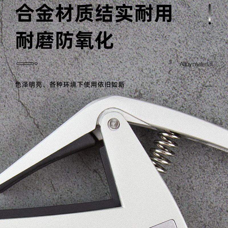民谣吉他变调夹调音器二合一专用校音贝斯电吉他品夹变音夹个性