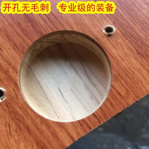 35MM开孔定位器 木工铰链开孔器 铰链打孔器 合页开孔器木工打孔