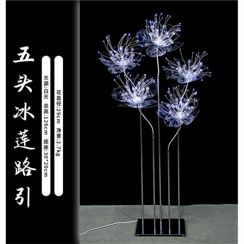 婚庆婚礼水晶结婚路引灯花新款t台铁艺场景布艺背景布置摆件舞台