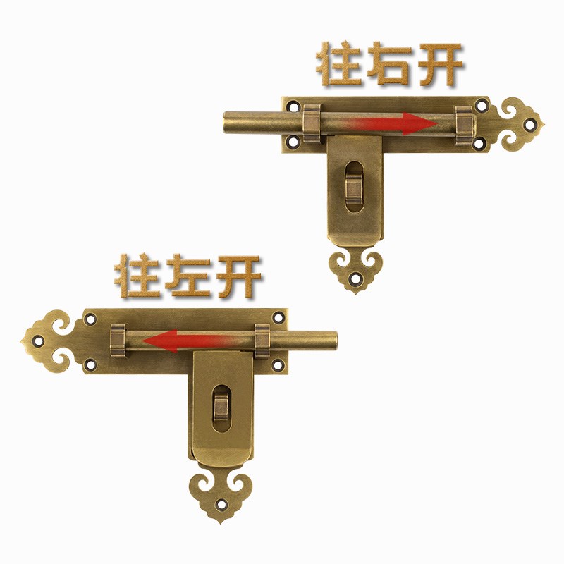 中式仿古全铜门栓插销式门锁扣复古纯黄铜大门扣门闩老式木门销子