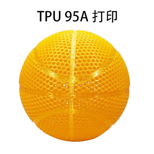 柔性TPU95A3d打印耗材 TPU弹性软料 95A 85A 鞋面鞋垫软料1.75mm