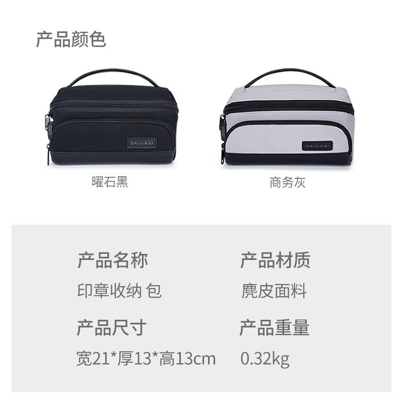 印章收纳包印章盒大号印章包公司公章盒银行证件发票密码锁印鉴盒