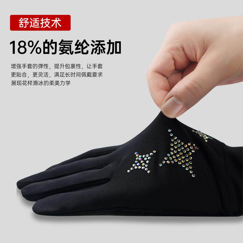 YOKY花样滑冰手套触屏运动手套儿童手套防割冰刀手套专业防滑弹力