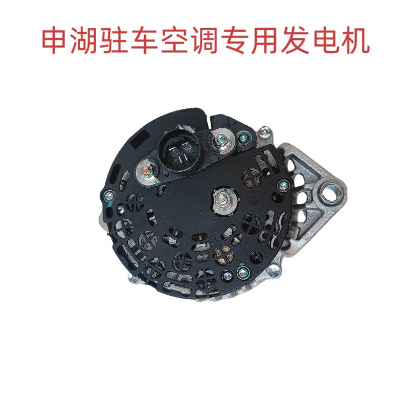 货车玉柴6M6108大功率发电机28V120A3300W纯铜线圈内调交流发电机