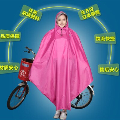 华海雨披电动自行车雨衣单人男女骑行大帽檐学生自行车单车雨衣