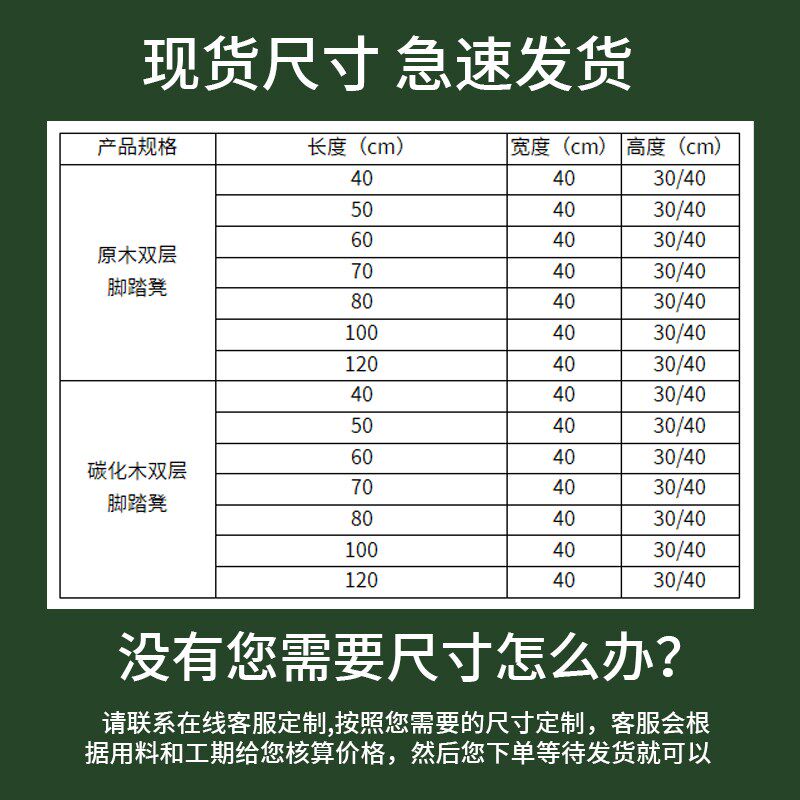 双层脚踏实木台阶家用步梯垫脚椅飘窗梯松木增高架多层室外可移动