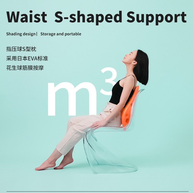 奇魔师按摩器颈椎腰部背部靠垫腰背坐垫靠背腰靠仪办公室车全身垫