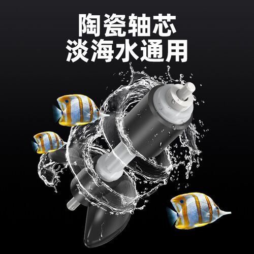 老渔匠超静音鱼缸造浪泵环流泵迷你小型鱼缸底吹粪器冲浪泵造浪机