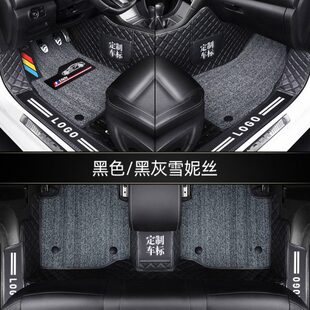 A6L 于奥迪A4L Q2L专用全包围汽车脚垫 A8L Q5L 专用