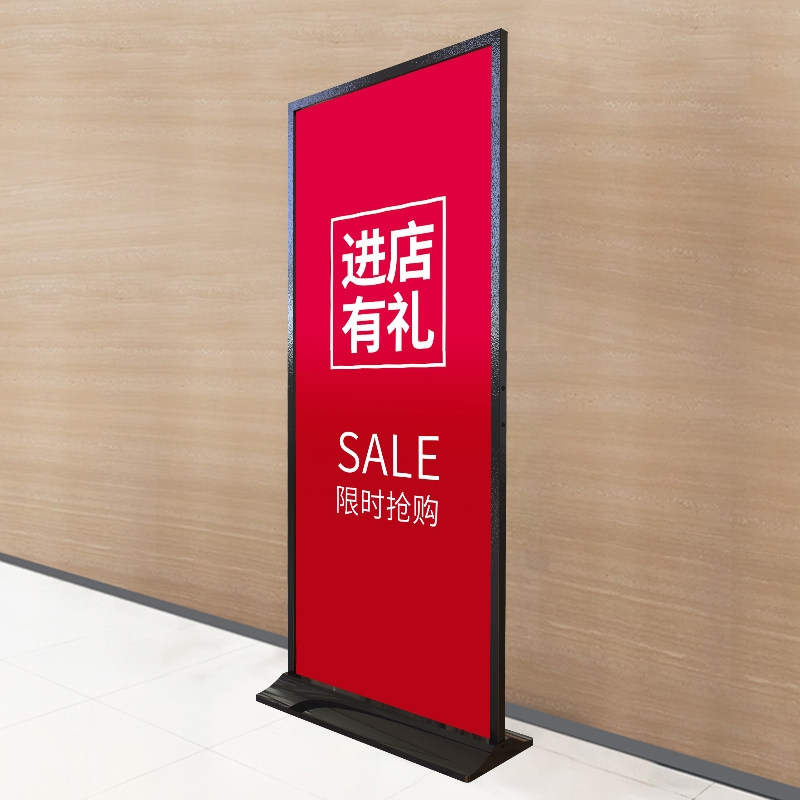 德式丽屏展架立式落地双面kt板海报框架门型易拉宝80x180立屏广告