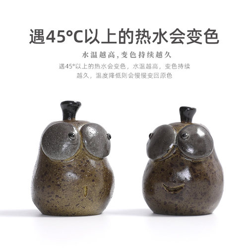 不离不弃茶宠摆件可养变色茶玩茶桌茶盘茶台装饰茶具配件摆设雪梨