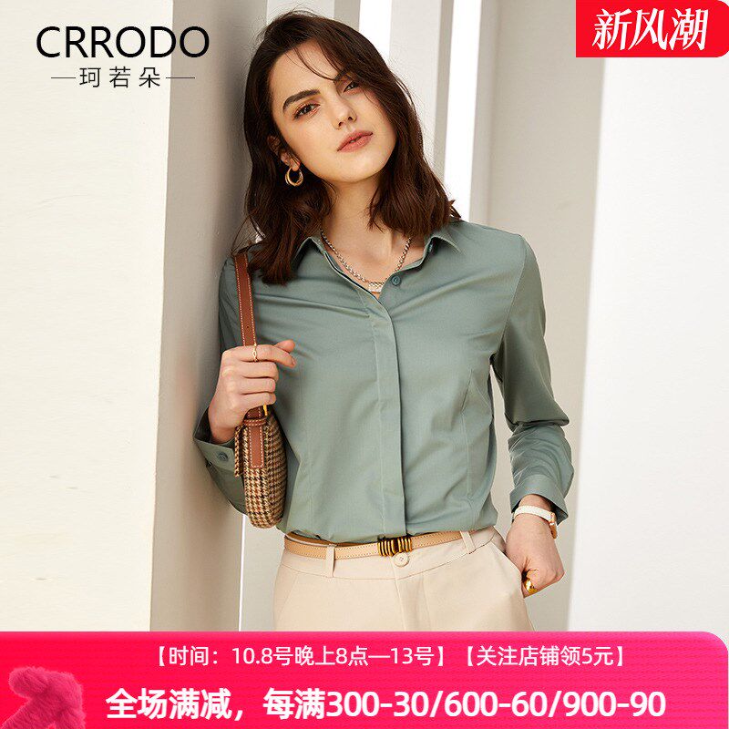 绿色衬衫女早秋新款高级感秋季衬衣气质职业长袖寸衫上衣正装面试