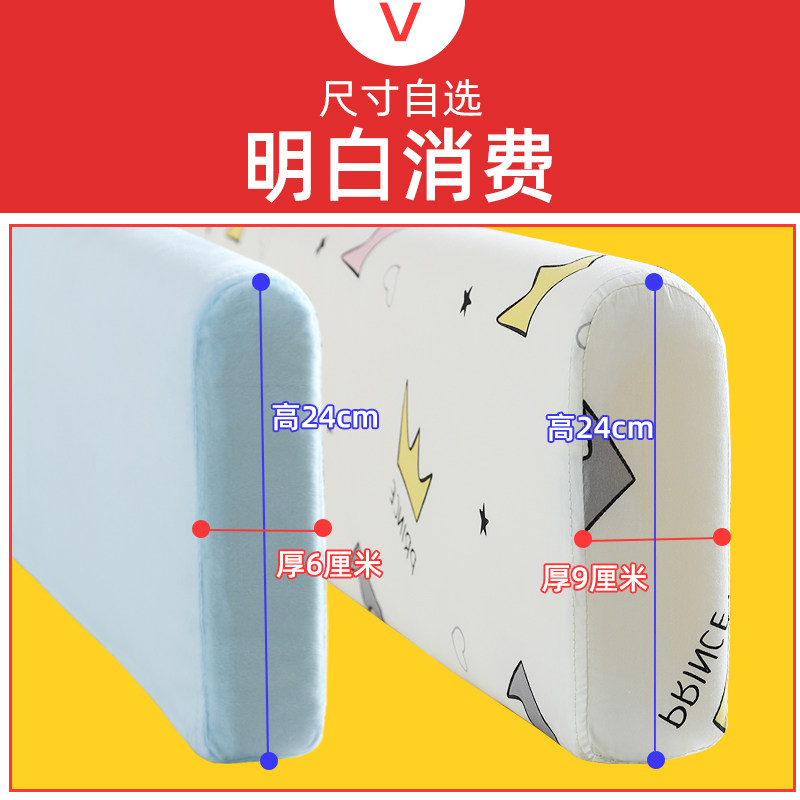 防摔床围栏护栏宝宝睡觉防掉床档神器婴儿床边一侧软包加高免打孔