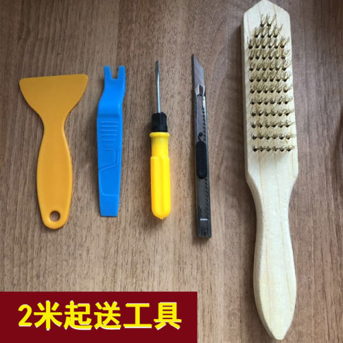 汽车内饰改装翻新布料顶蓬顶棚布料通用海绵大众捷达速腾凯越雅阁