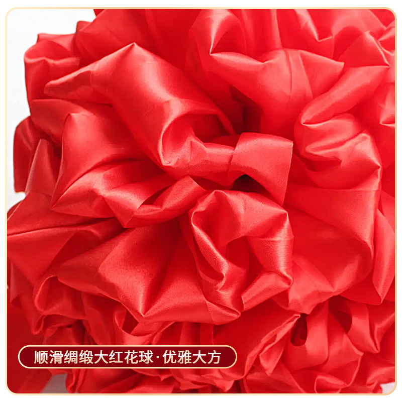 结婚楼梯扶手装饰拉花套装女方婚庆楼道花球大红绣球布置用品大全