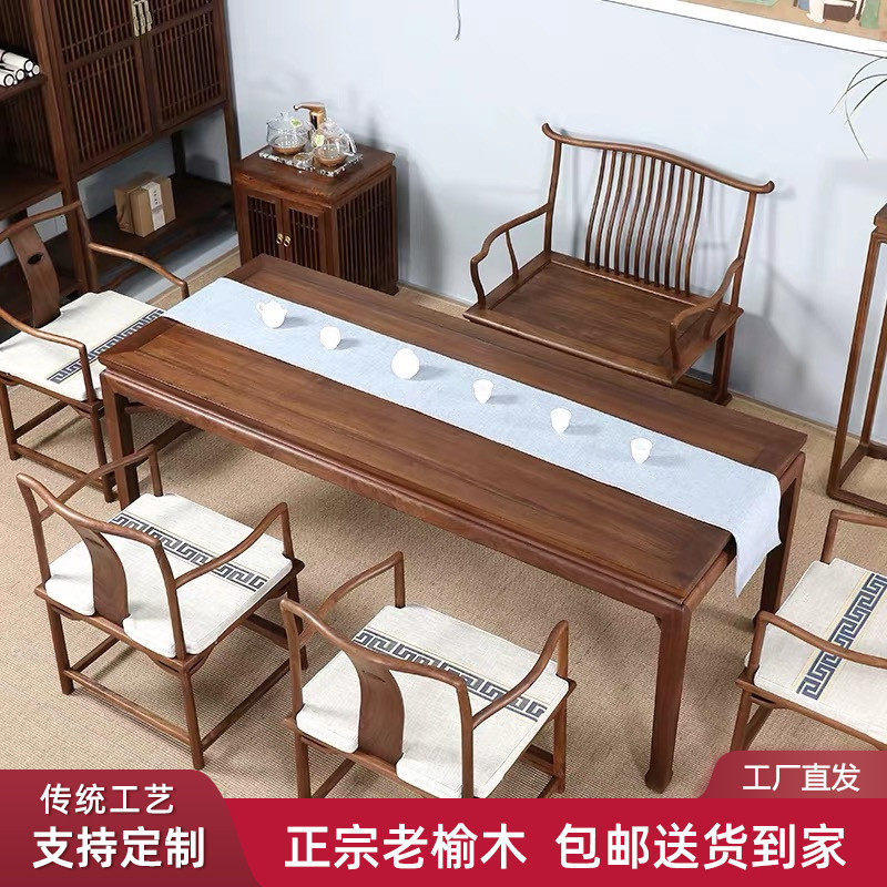 专用茶楼桌椅套装茶座桌椅新中式大主椅茶桌茶台大厅茶桌椅组合