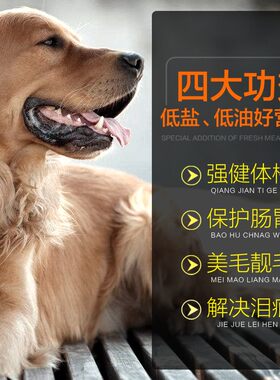 泰迪专用狗粮幼犬通用5斤装1个月天然狗粮小型犬幼崽奶糕美毛补钙