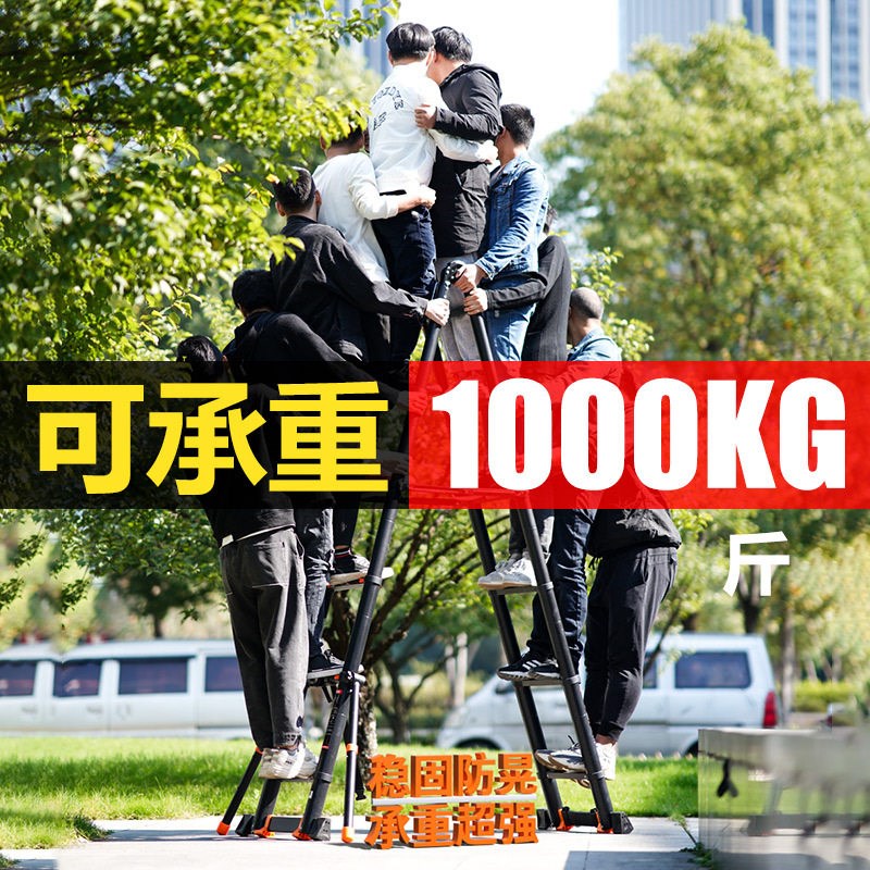 巴芬多功能工程升降人字梯便携铝合金加厚折叠伸缩梯子