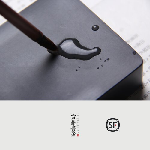 砚台原石天然书法专用小学生安徽歙砚宣砚高档毛笔字小号便携墨条