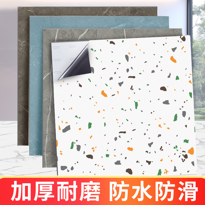 浴室防水地贴卫生间地板贴地面翻新改造专用厕所防滑地砖革板自粘