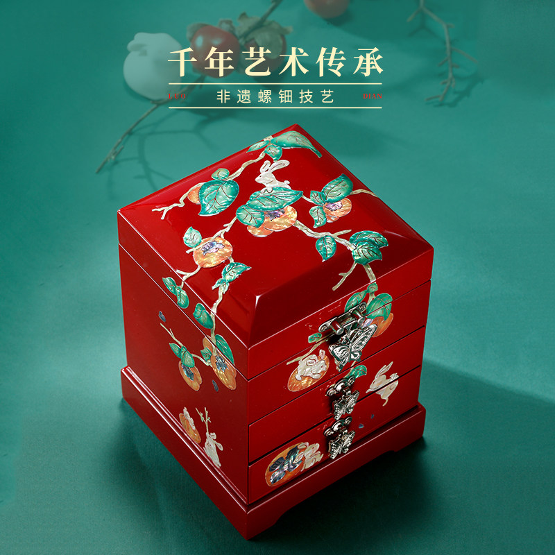 锦贝螺钿首饰盒闺蜜生日礼物结婚喜礼女戒指手镯大容量饰品收纳盒