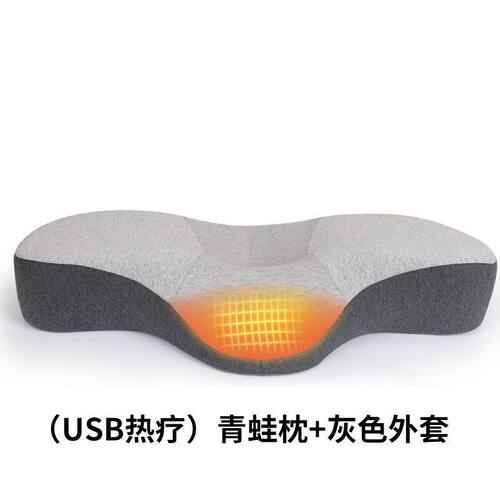 颈友青蛙枕颈椎枕睡觉专用成人睡眠枕修复矫正颈椎记忆棉护颈枕芯