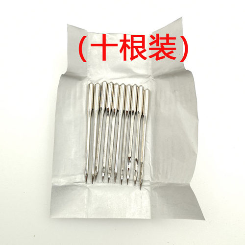 龙马牌GK8x200 230 250 300封包机针 GK8-2缝包机针 缝纫机针