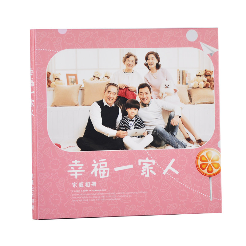 定制公司画册用户锦集毕业成长手册家庭纪念宝宝相册粘贴式覆膜册
