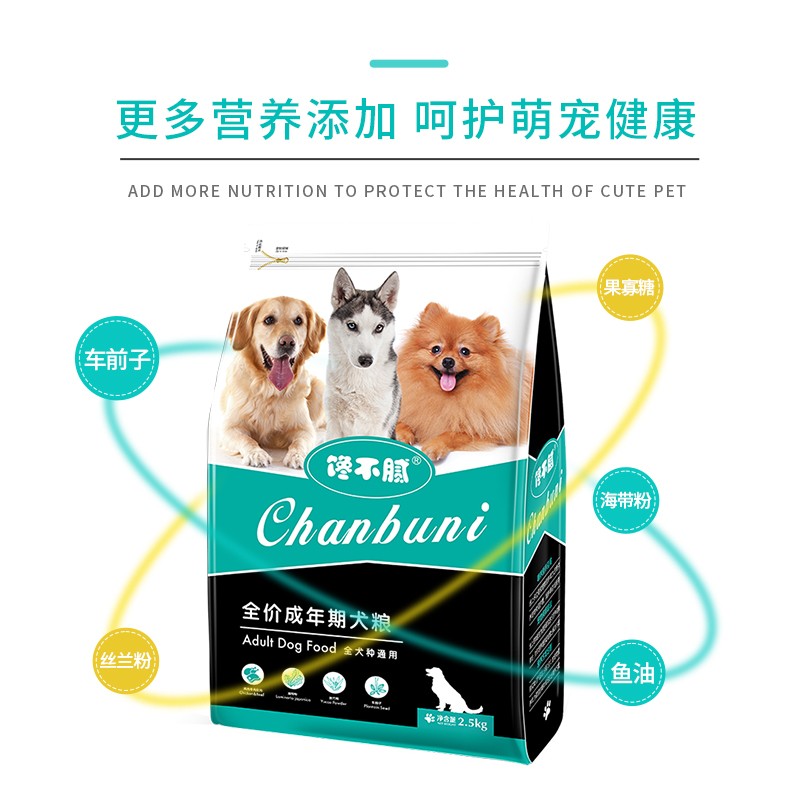馋不腻天然狗粮通用型美毛比熊泰迪博美金毛法斗柯基泪痕成犬粮