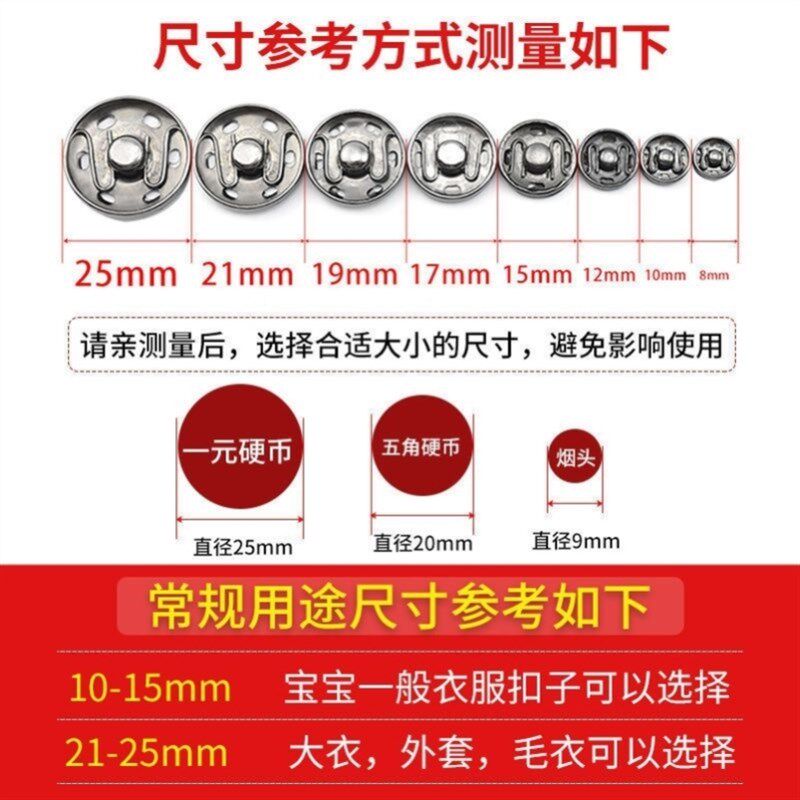 S裤子收衣扣婴儿衣服暗扣宝宝扣子铜修复扭扣嗯扣可拆卸调节扣