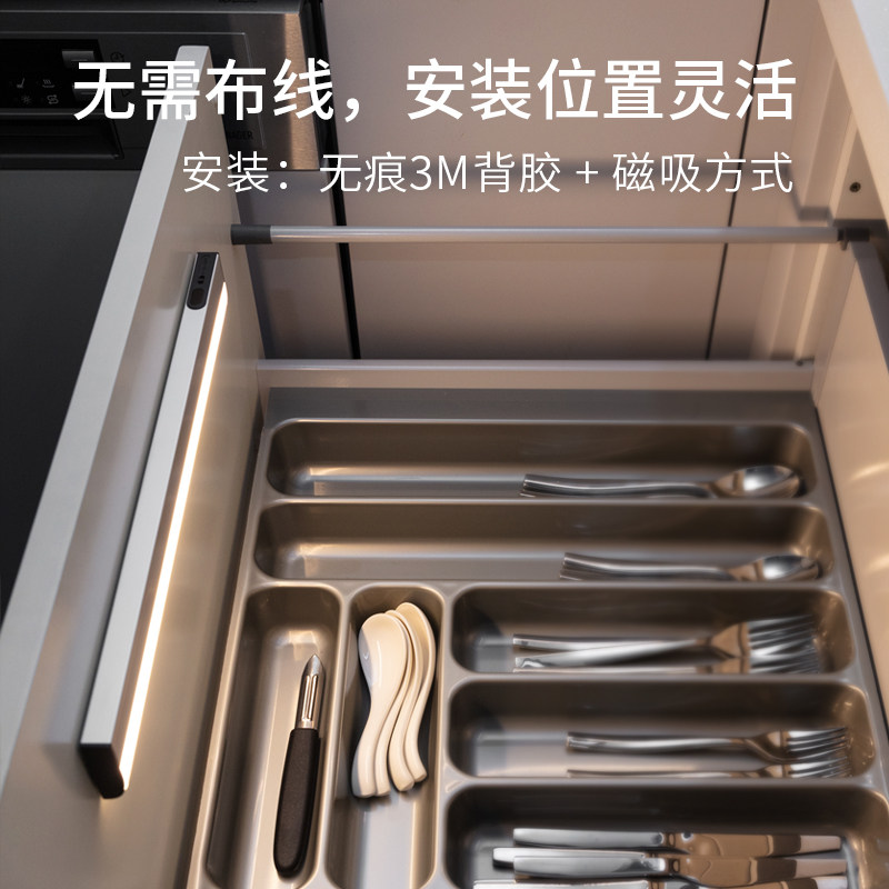 智物 衣柜感应灯开门瞬亮 整体橱柜抽屉书柜灯LED充电智能免布线