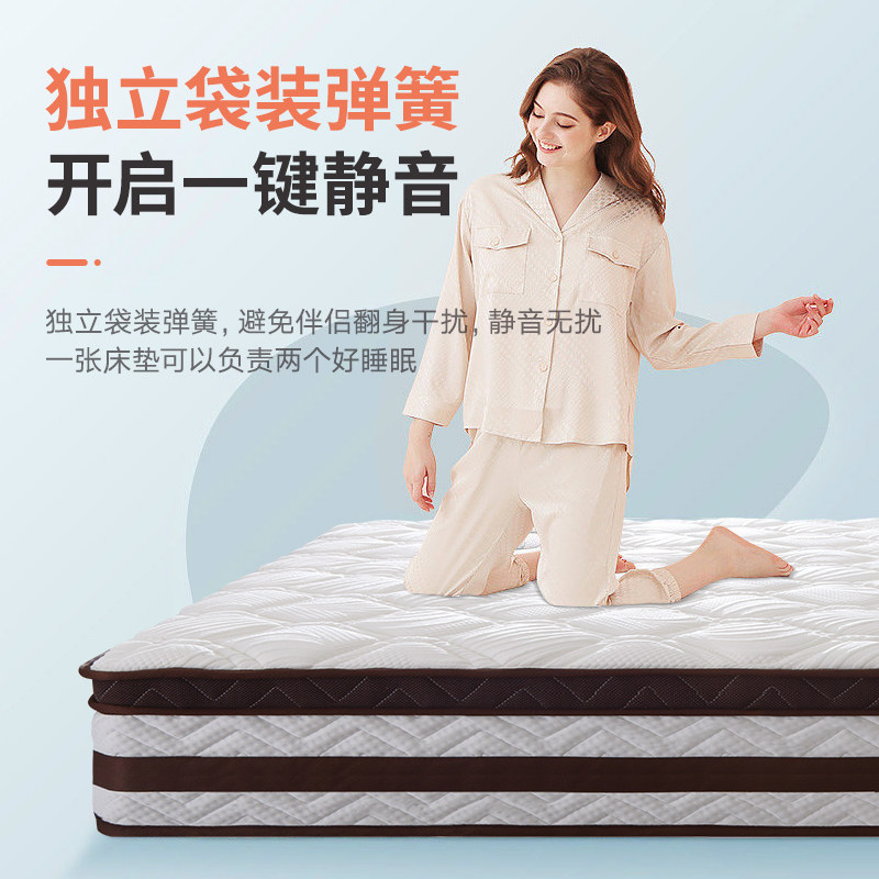 【100天免费试睡】宜奥独立袋真空压缩卷包装在盒子里的23cm牀垫